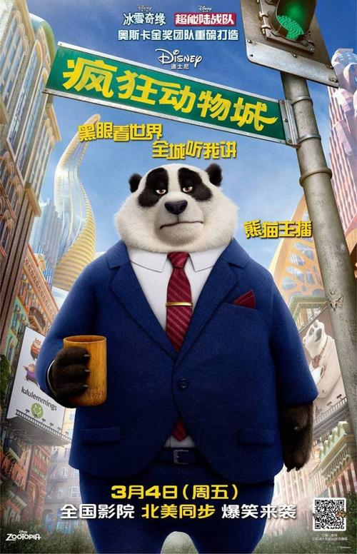 日本室兰工业大学学生卡